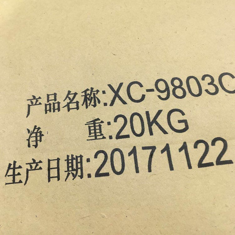 线缆电工喷码标识解决方案
